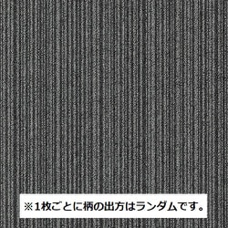 カーペットタイル 500mm×500mm 20枚組 防炎 制電 中歩行向け 裏面のり付タイプ 日本製 NT-350S バリューライン NT-303S