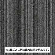 NT-350S バリューライン NT-303S [カーペットタイル 500mm×500mm 20枚組 防炎 制電 中歩行向け 裏面のり付タイプ 日本製]
