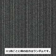 NT-350S バリューライン NT-304S [カーペットタイル 500mm×500mm 20枚組 防炎 制電 中歩行向け 裏面のり付タイプ 日本製]