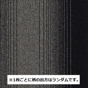 NT-350G グラデーション NT-318G [カーペットタイル 500mm×500mm 20枚組 防炎 制電 中歩行向け 日本製]