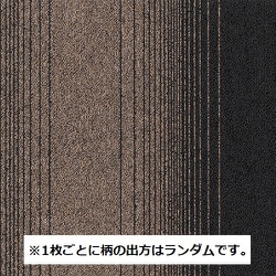 カーペットタイル 500mm×500mm 20枚組 防炎 制電 中歩行向け 日本製 NT-350G グラデーション NT-321G