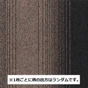 NT-350G グラデーション NT-321G [カーペットタイル 500mm×500mm 20枚組 防炎 制電 中歩行向け 日本製]