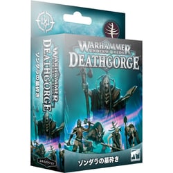 ウォーハンマー・アンダーワールド：ゾンダラの墓砕き （日本語版） [プラモデル用品]