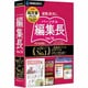 パーソナル編集長 Ver.16 [Windowsソフト]