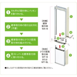 ヨドバシ.com - コロナ CORONA WT-9 [窓用エアコン取付枠（延長枠）テラス窓用（冷房専用タイプ用） 取付可能窓寸法：高さ140～190cm]  通販【全品無料配達】