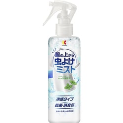 キンカン 服のうえから虫よけミスト 200ml