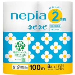 ネピア ネピネピ トイレットロール 2倍巻8Rシングル 100m