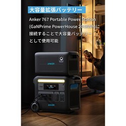 ヨドバシ.com - アンカー Anker A1781111-85 [Anker Solix