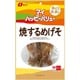 マイハッピーバリュー 焼するめげそ 23g