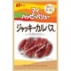 マイハッピーバリュー ジャッキーカルパス 53g