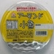 アーモンド小魚 55g