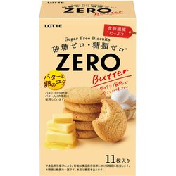 ゼロ シュガーフリービスケット<バター> 11枚
