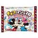 ディズニーチョコマシュマロ ファミリーサイズ 120g