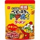 超超ベビースター ドデカイ ラーメン チキン味 135g