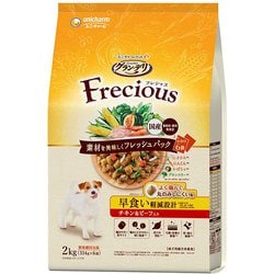 グラン・デリ Frecious 早食い軽減設計 チキン＆ビーフ入り 2kg [犬用 ドライフード 2kg 成犬（1歳～）]