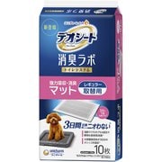 デオシート 消臭ラボ トイレシステム 強力吸収・消臭マット レギュラー 10枚