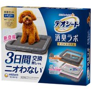 デオシート 消臭ラボ トイレシステム 本体セット レギュラー