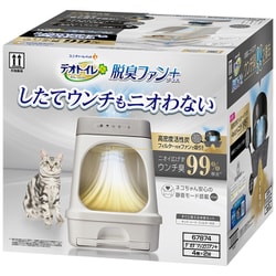 デオトイレ脱臭ファン+本体セット