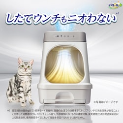 ヨドバシ.com - ユニ・チャーム ペット デオトイレ脱臭ファン+