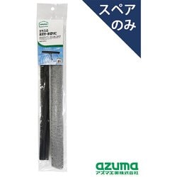 ガラスジャンボスペア AZBSP890