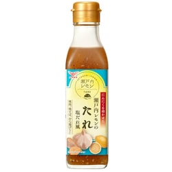 瀬戸内レモンのたれ 塩だれ風