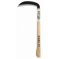 鳳国 草刈鎌 鋼付両刃 180mm