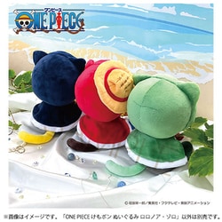 ONE PIECE けもポン ぬいぐるみ ロロノアゾロ　ワンピース ONE PIECE_けもポン ぬいぐるみ ロロノア・ゾロ | 公式グッズ