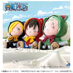 ONE PIECE けもポン ぬいぐるみ ロロノアゾロ ヨドバシ.com - トライポッド ONE PIECE けもポン ぬいぐるみ