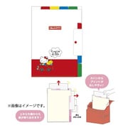 SR-5543582DR サンリオキャラクターズ ハローキティ 50th 上からも横からも取り出せるファイル ドライブ [キャラクターグッズ]
