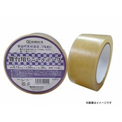舞台用ビニールテープ 透明（つや消し） 幅50mm×長さ30m ＃BB53