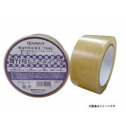 舞台用ビニールテープ 透明(つや消し) 幅50mm×長さ30m #BB53