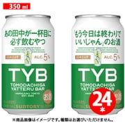 【限定】 友達がやってるバー ＜ジントニック＞ 5.0度 350ml×24缶 [チューハイ]