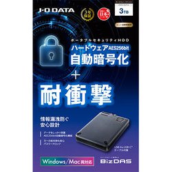 3TB I-O DATA ハードディスク② ヨドバシ.com - アイ・オー・データ機器 I-O DATA 外付け