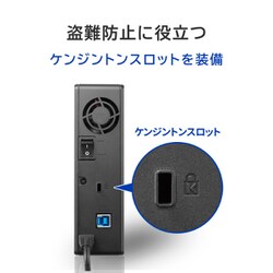 外付ハードディスク　IO-DATA HDCL-UT3.0WC HDCL-UTCシリーズ | USB 3.0／2.0対応外付ハードディスク | アイ