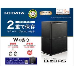 Amazon | HDW-UT4 USB 3.2 Gen 1対応 2ドライブ搭載(RAID 0/1