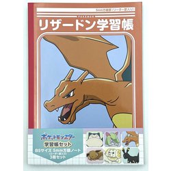 ヨドバシ.com - ショウワノート ポケットモンスター（ポケモン