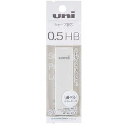 ユニ芯 カラーケース ホワイト 0.5mm HB ULSF051PHB.1