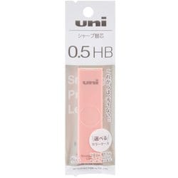 ユニ芯 カラーケース ピンク 0.5mm HB ULSF051PHB.13