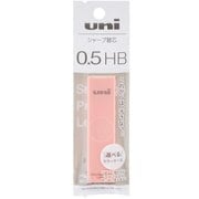 ユニ芯 カラーケース ピンク 0.5mm HB ULSF051PHB.13