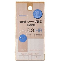 段ボール替芯 uni（ユニ） 詰め替え用S 2P 0.3mm HB ULSD03TK2HB