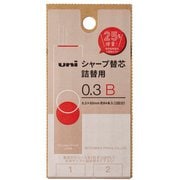 段ボール替芯 uni(ユニ) 詰め替え用S 2P 0.3mm B ULSD03TK2B