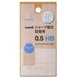 段ボール替芯 uni（ユニ） 詰め替え用S 2P 0.5mm HB ULSD05TK2HB