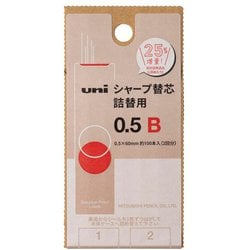 ヨドバシ.com - 三菱鉛筆 MITSUBISHI PENCIL ULSD05TK2B [段ボール替芯 