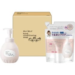 LKC-15 [キレイキレイ薬用ハンドコンディショニングソープギフト]