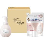 LKC-15 [キレイキレイ薬用ハンドコンディショニングソープギフト]