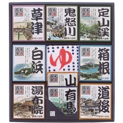 GMT-30 [名湯百景ギフト24包+タオル]