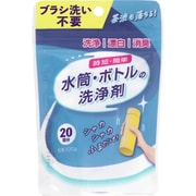 丹羽久 ブラシ・つけ置き不要 水筒・ボトルの洗浄剤 100g