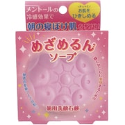 めざめるんソープ 90g