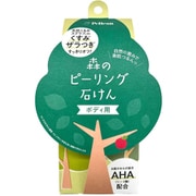森のピーリング石鹸 100g