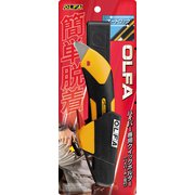 246B-S01 [ハイパー専用クイックホルダー（ハイパーAL型付）]